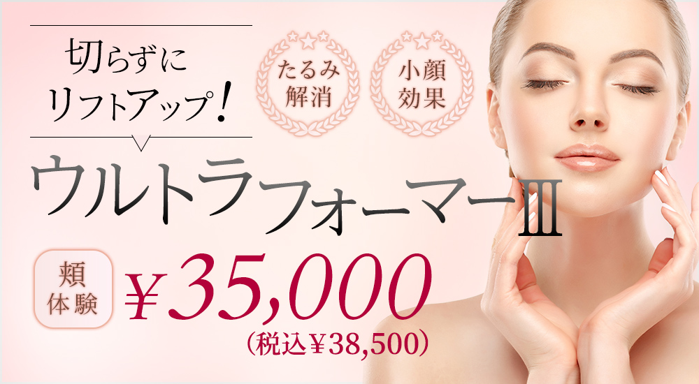ハイフ